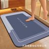 Quick-Dry Diatomite Bath Mat Bathroom Entrance Non-Slip Absorbent Floor Rug Modern Minimalist Design