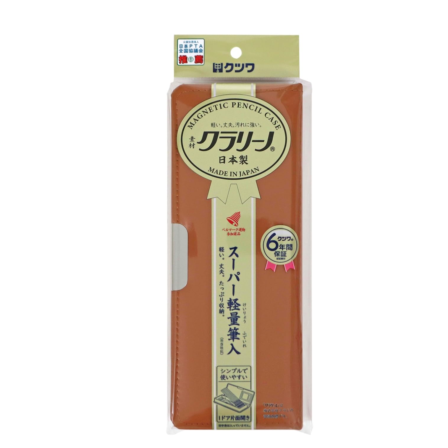 

Kutsuwa Clarino Pencil Camel Case, 1-Door, CX303CA,