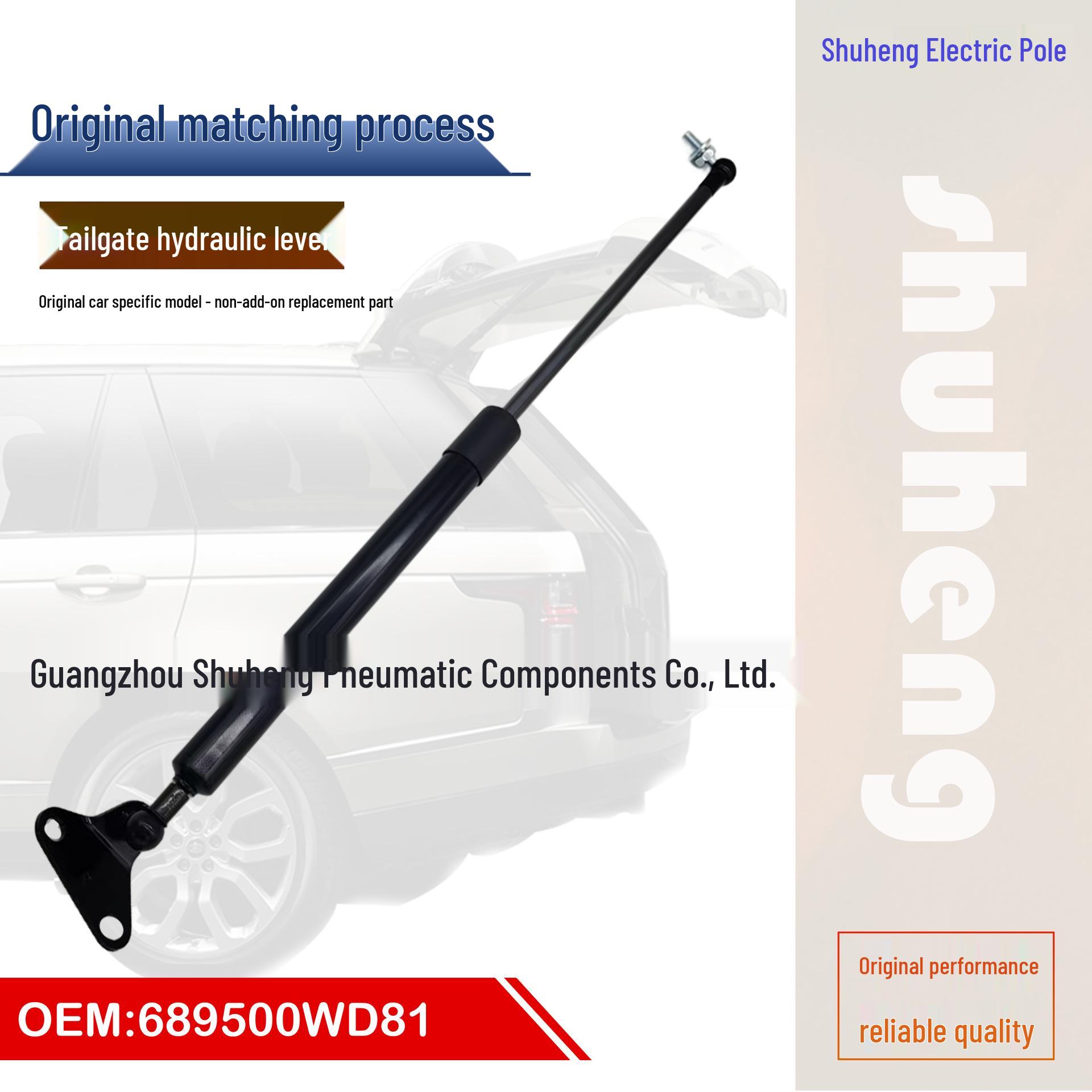 Гидравлический упор задней двери Lexus LX-570 689500WD81