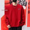 Schweres Herren-Sweatshirt mit Rundhalsausschnitt – Trendiger Pullover im Hongkong-Stil für Frühling und Herbst.