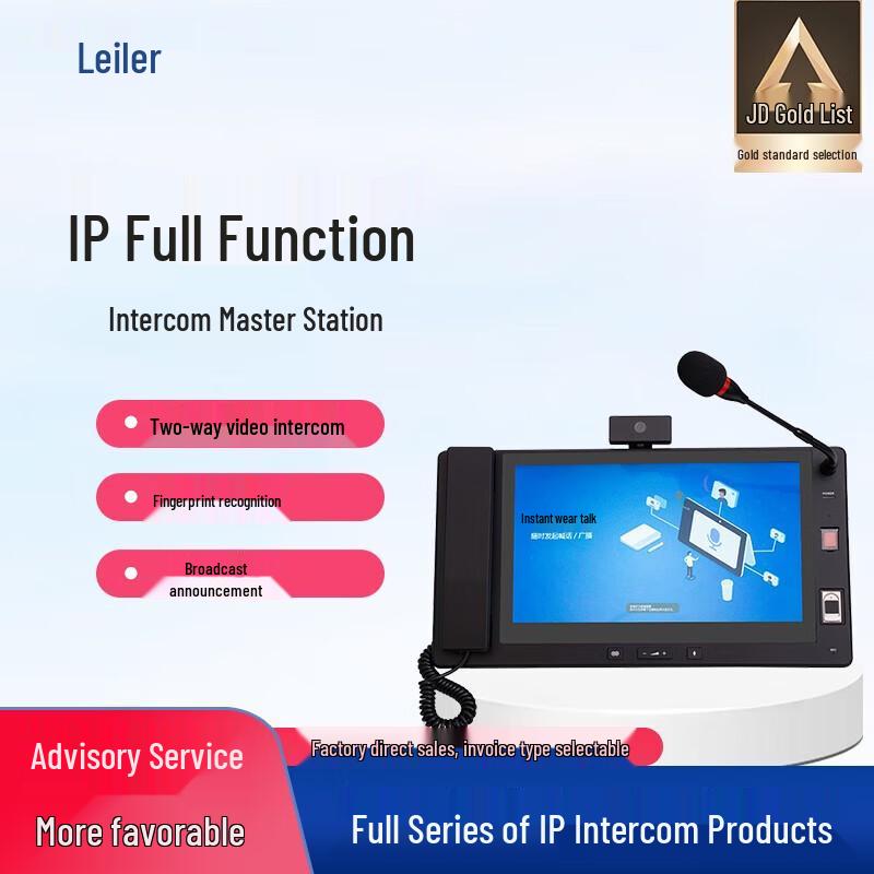 

IP Network Intercom & Broadcast Terminal (CN version)