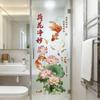 2Pcs Electrostatic Flower Koi Sticker No Glue Static Cling  for Bathrooms Living Rooms and Bedrooms