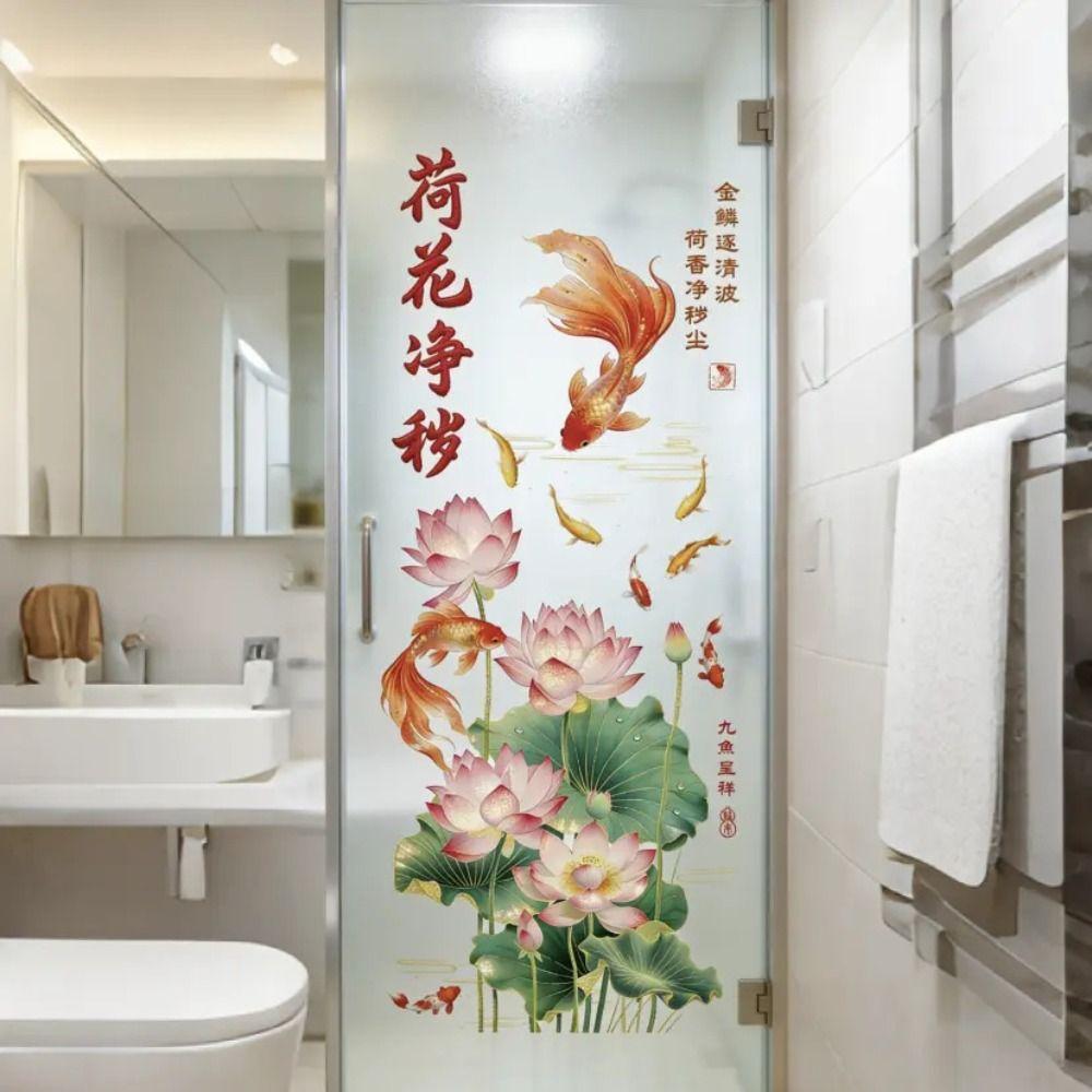 2Pcs Electrostatic Flower Koi Sticker No Glue Static Cling for Bathrooms Living Rooms and Bedrooms