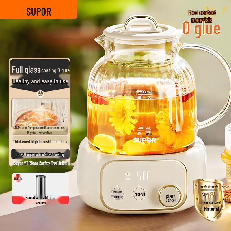 SUPOR All-Glass Multi-functional Health Kettle CN plug (adapter included)