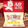 6 Card Positions Foldable Red Envelope Paper Lucky Money Bag Creative Red Pocket  Lunar New Year