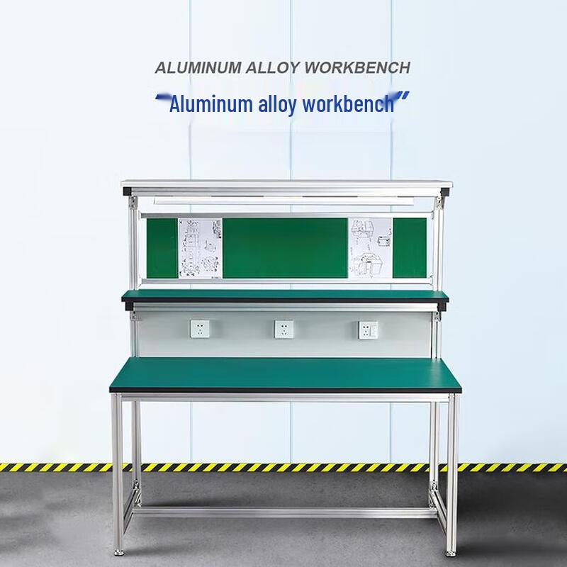 Yuanzu Anti-static Aluminum Alloy Workbench with Light and Socket