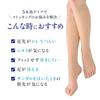 Revual CLEAR Smooth and Sunny Made in Japan Five-Toe Stockings, Comfortable, Knee-Length Socks, Beige, Natural, Brown, Cool, Leg-Lengthening,