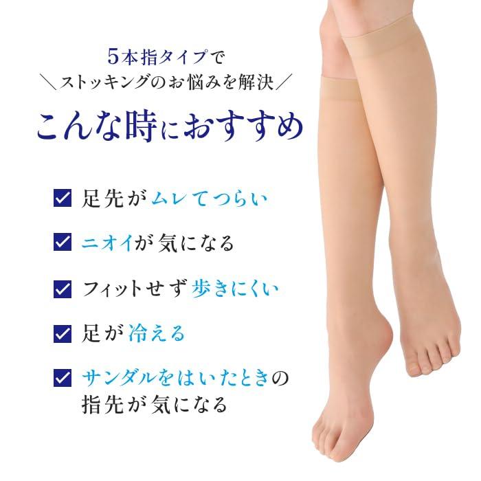Revual CLEAR Smooth and Sunny Made In Japan Five-Toe Stockings, Comfortable, Knee-Length Socks, Beige, Natural, Brown, Cool, Leg-Lengthening,