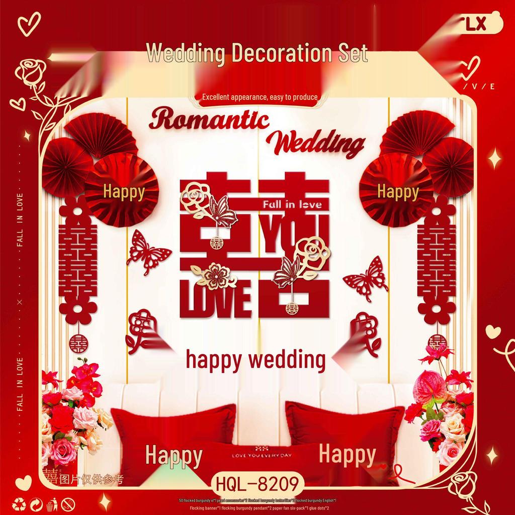 Double Happiness Wedding Room Decoration Set: Ceiling Decor & Gift for Bride and Groom's New Home