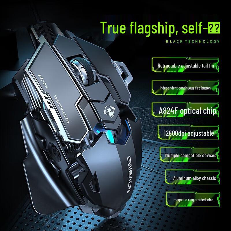 Qianxingzhe MK500 Wired RGB Gaming Mouse
