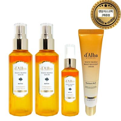 [Cream Set] d'Alba Season 5 Royal Serum Flight Attendant Serum Mask Pack Giveaway