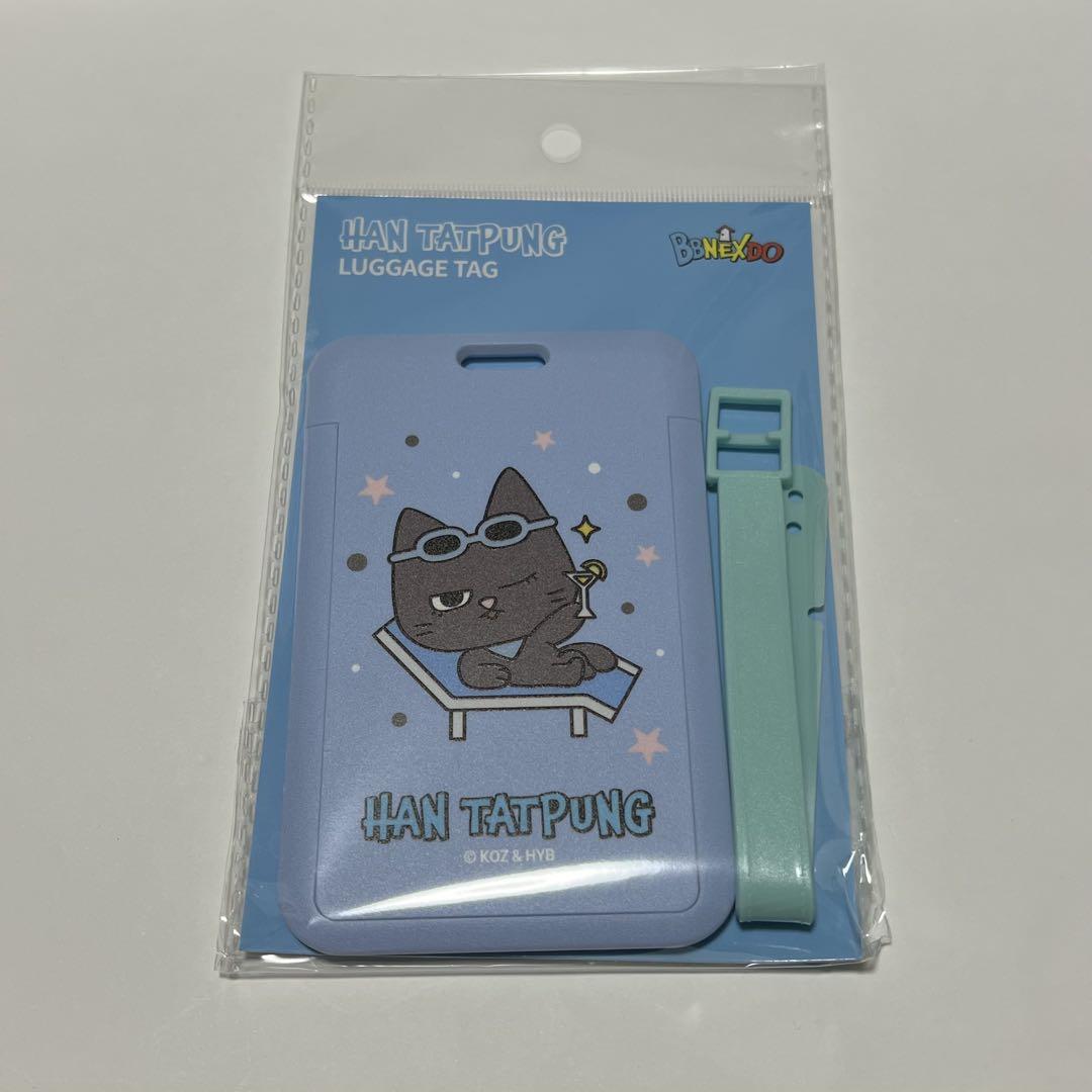 

[USED] BOYNEXTDOOR Taesan Boynek Taipei Limited Luggage Tag