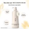 ASAKA Rice Ferment Amino Acid Shampoo