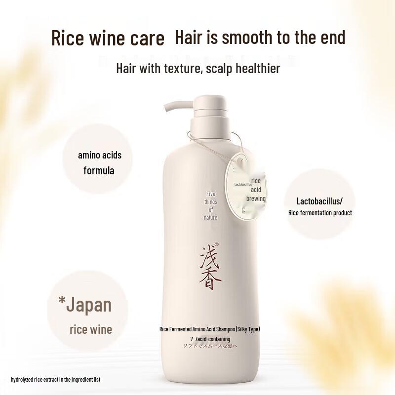 ASAKA Rice Ferment Amino Acid Shampoo