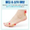 ATEX Blister Cushion Pads 42pcs - Heel Toe Protection Foot Care Bandage, Korean