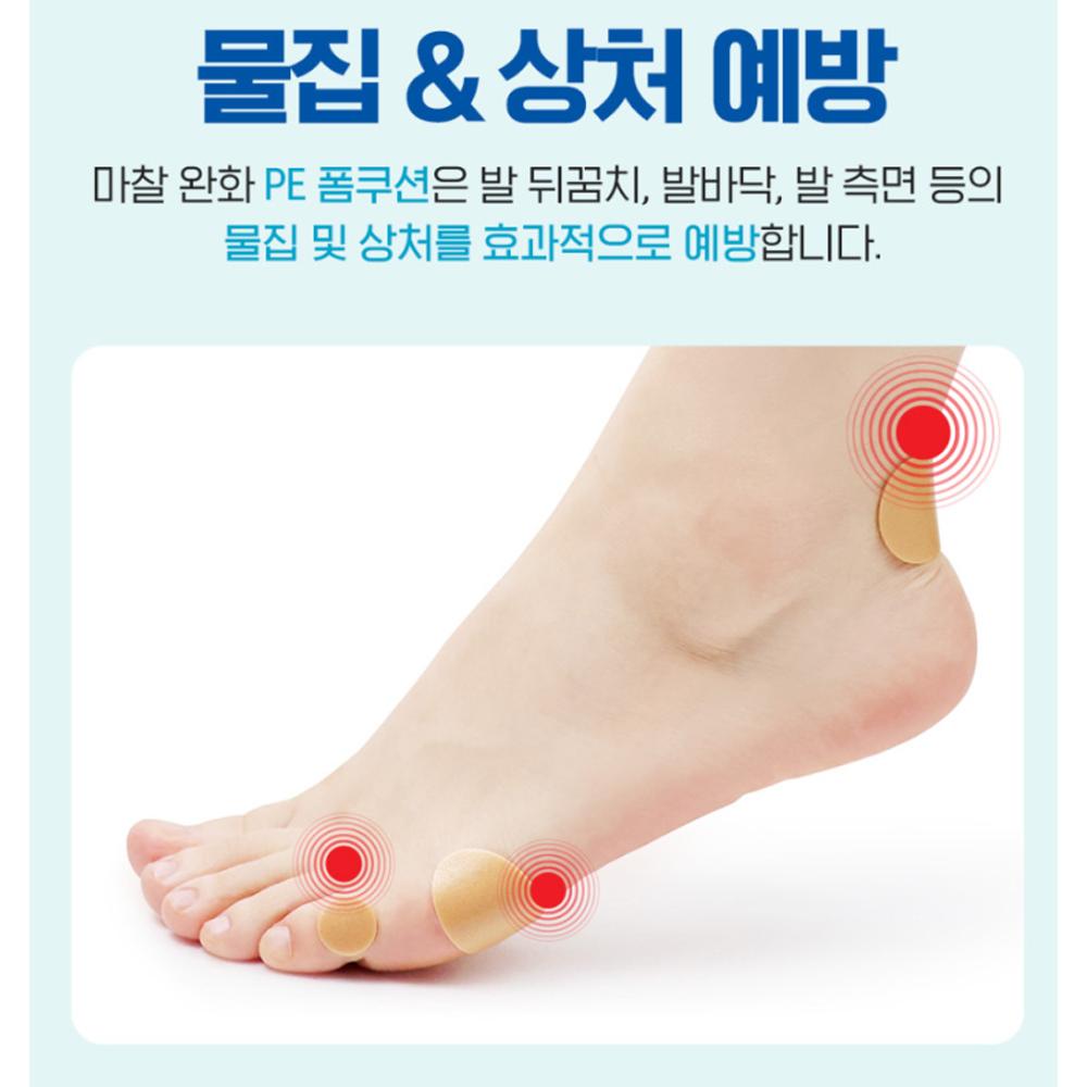 ATEX Blister Cushion Pads 42pcs - Heel Toe Protection Foot Care Bandage, Korean