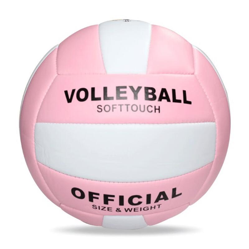 Xulin Size 5 PVC Training Volleyball