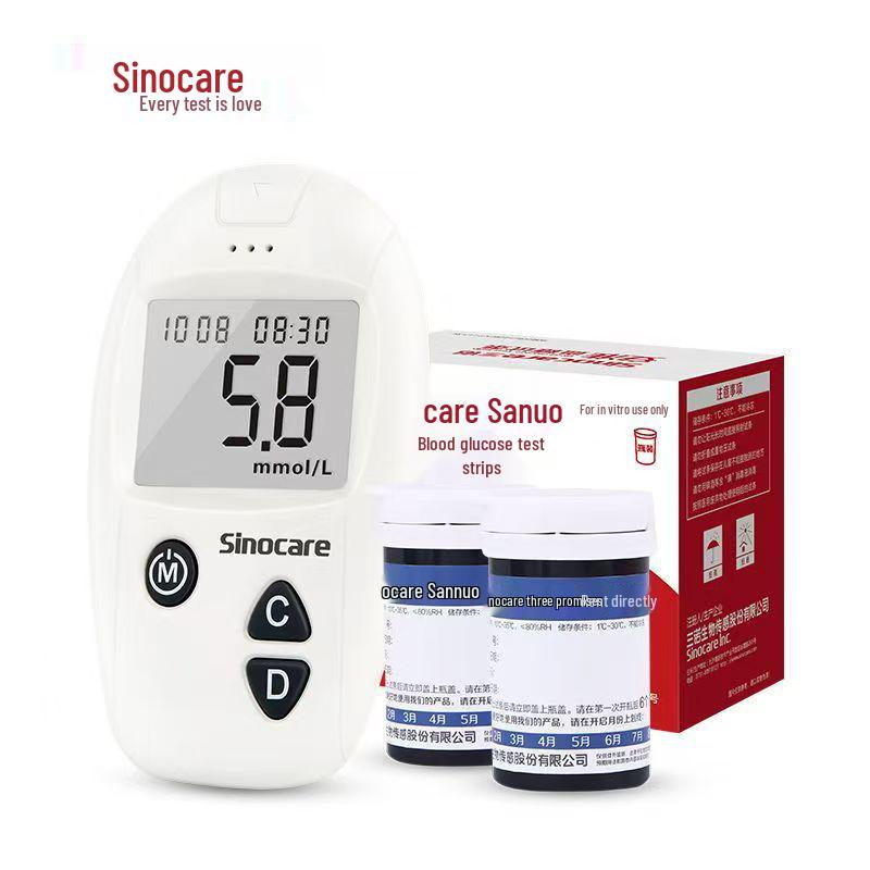 Sannuo Anzhun Blood Glucose Test Strips with Lancets - 50 Pack, Precise Sugar Measurement