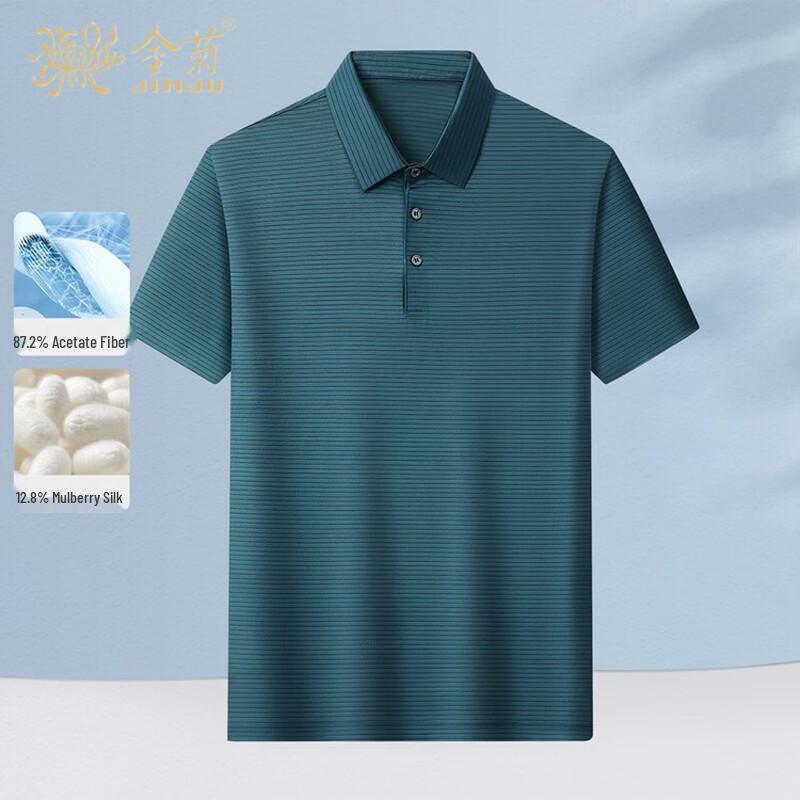 Gold Chrysanthemum Men's Silk Blend Ice-Feel Polo T-Shirt