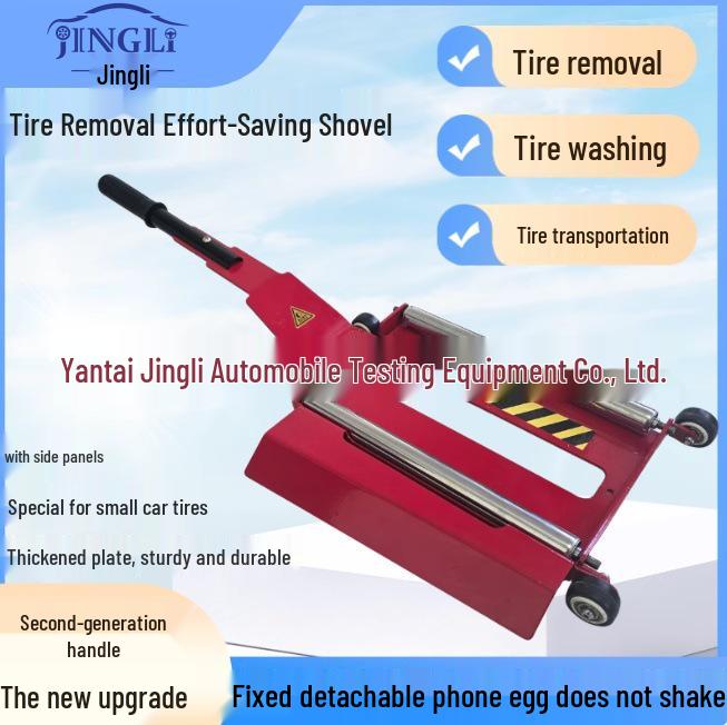 Tire Installation and Removal Pry Bar Tool Without Side Plate