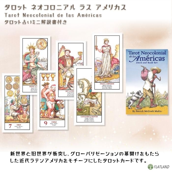 Neocolonial De Las Americas Tarot Reading Japanese Instruction Manual Authentic Tarot 78 Cards Tarot, Instructions, Included, Cards,