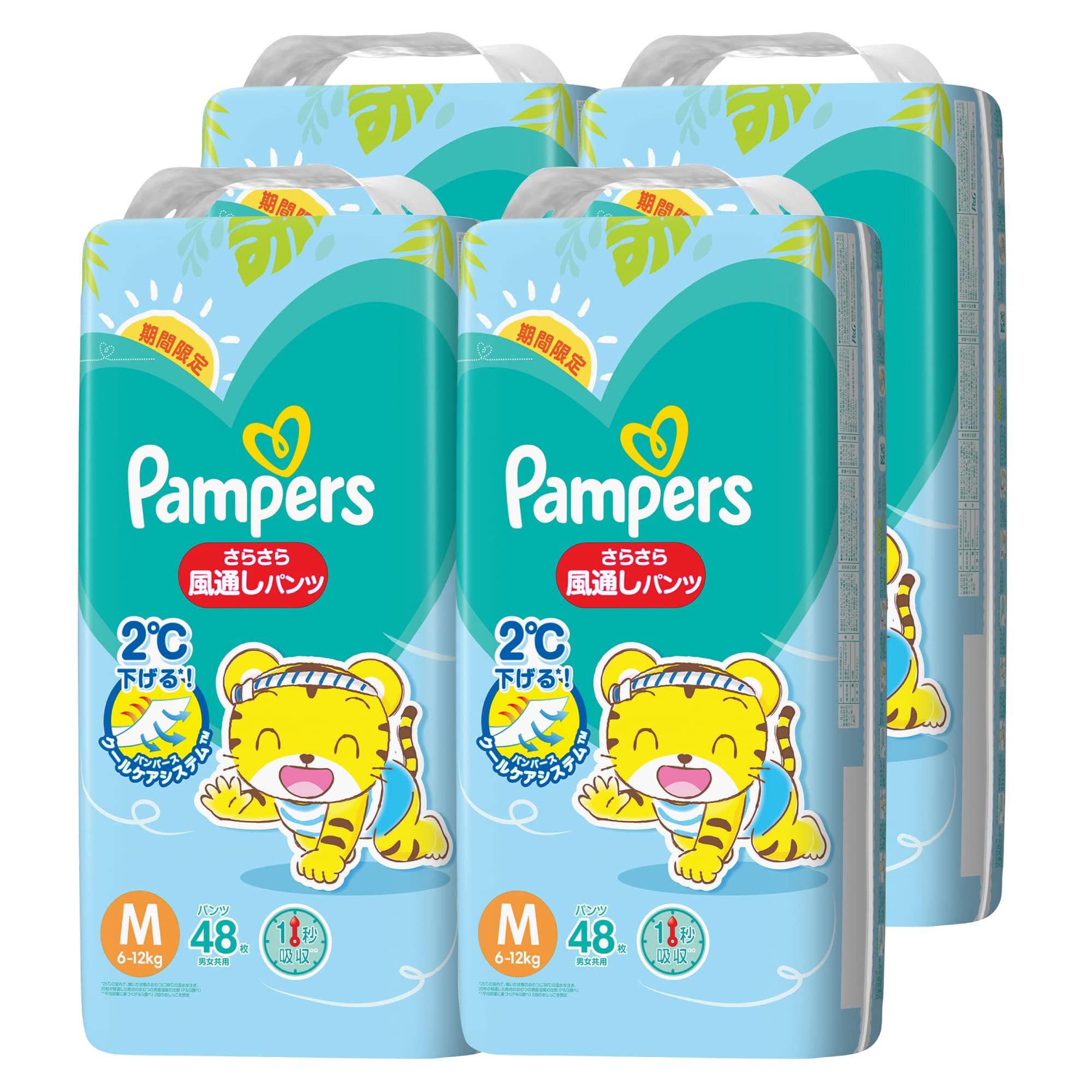 

M Pampers Diaper Smooth and airy 192 pieces pieces x 4 [Pants size] (6~12kg) (48 packs) [Case item]