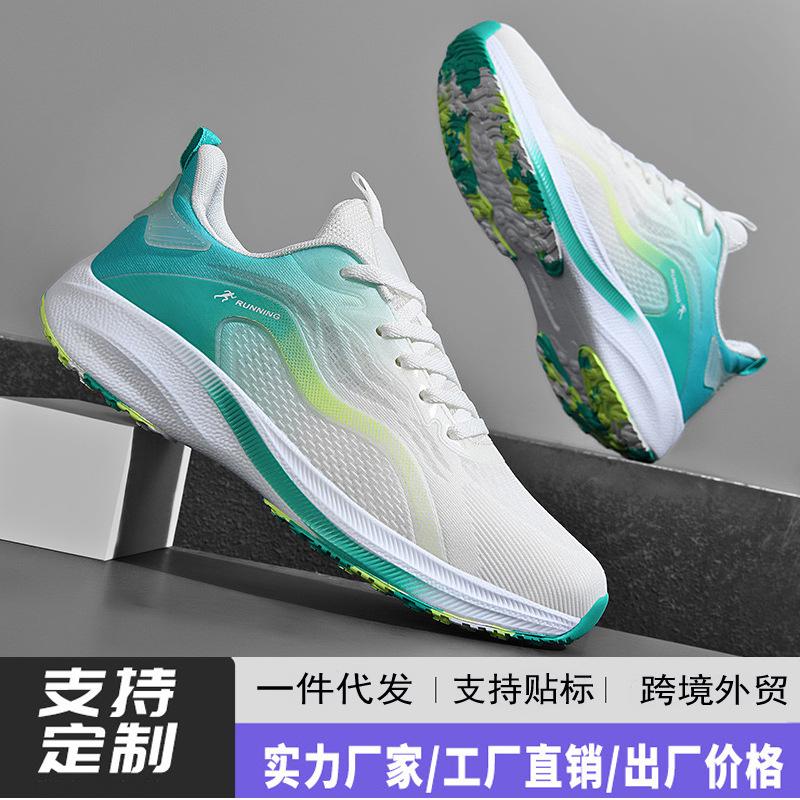 Wide fat feet running shoes, sports students' new summer breathable fly-woven mesh shoes, men's trendy shoes, running and light