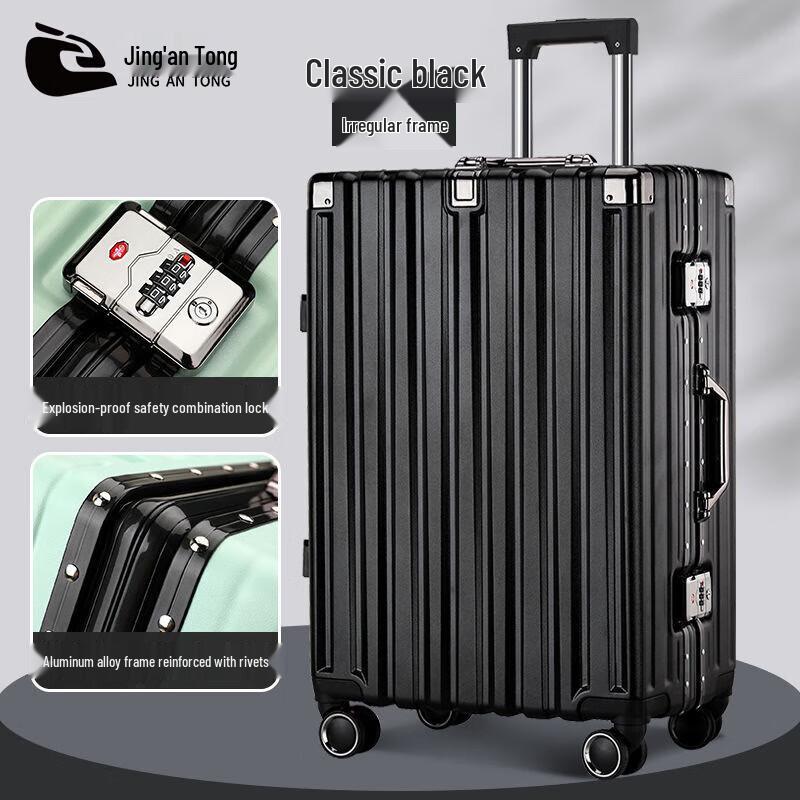 Aluminum Frame Luggage Set