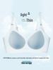 Women's Summer Ice Silk Push-Up Bra - Seamless, Breathable, Anti-Sagging Support