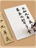 Chinese Painting Set: 12 or 24 Mineral Pigment Colors with 8K Xuan Paper - Raw and Ripe Varieties for Ink Wash Painting