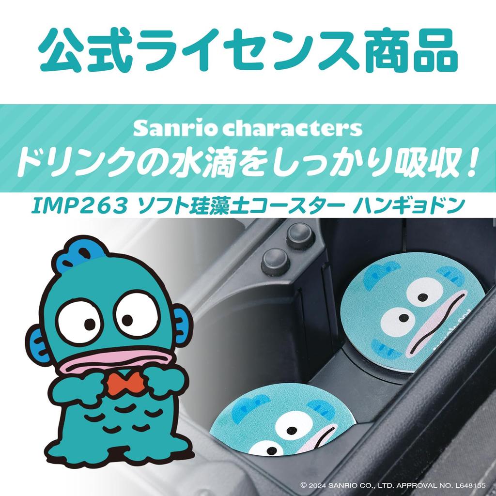SEIWA Sanrio Auto Getränkehalter Untersetzer, Hangyodon IMP263, Absorbierend, Weich, Schnelltrocknend, Auto Untersetzer, 2-teiliges Set, Niedlicher und Stilvoller Charakter, HELLO