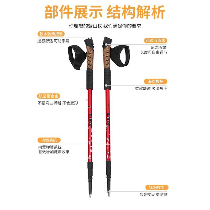 2-Pack Lightweight Aluminum Hiking Poles Adjustable Trekking Sticks Mountain Climbing Backpacking