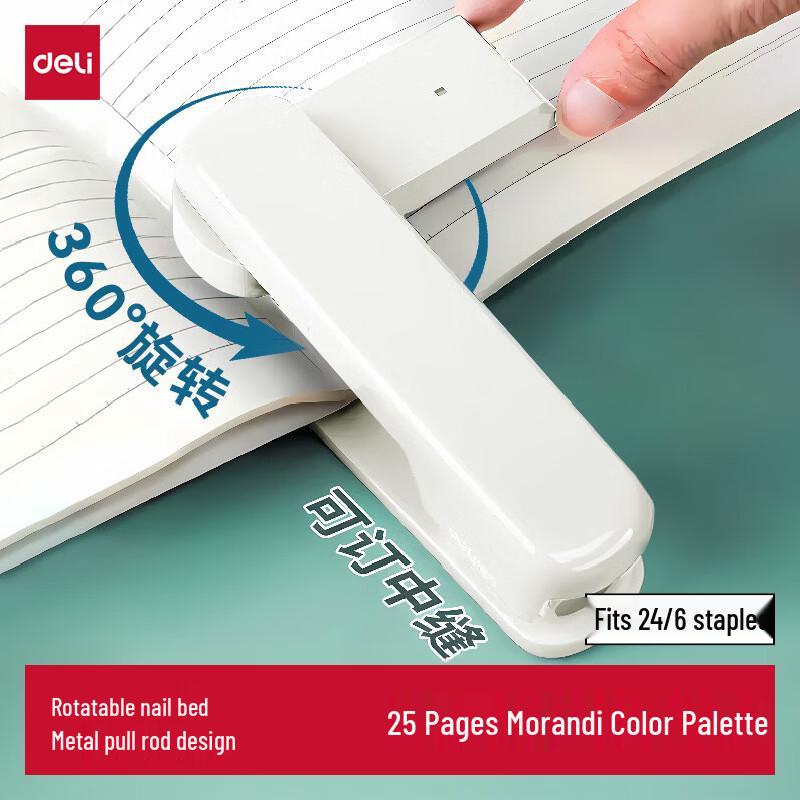 Deli Rotary Stapler