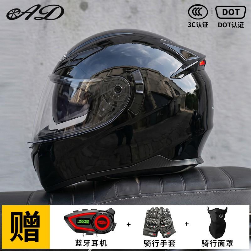 Bluetooth Gift Package Full Face Motorcycle Helmet Men 3C Certified LED Tail Light Electric Motorbike