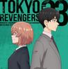 TV Anime EP 03 Bonus "Tokyo Revengers" (no Features)