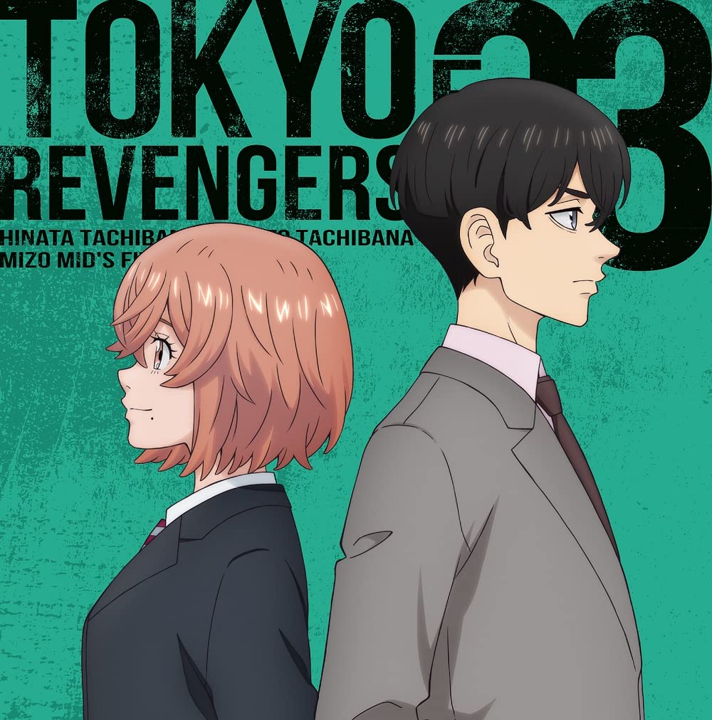 TV anime EP 03 bonus  Tokyo Revengers  (no features)