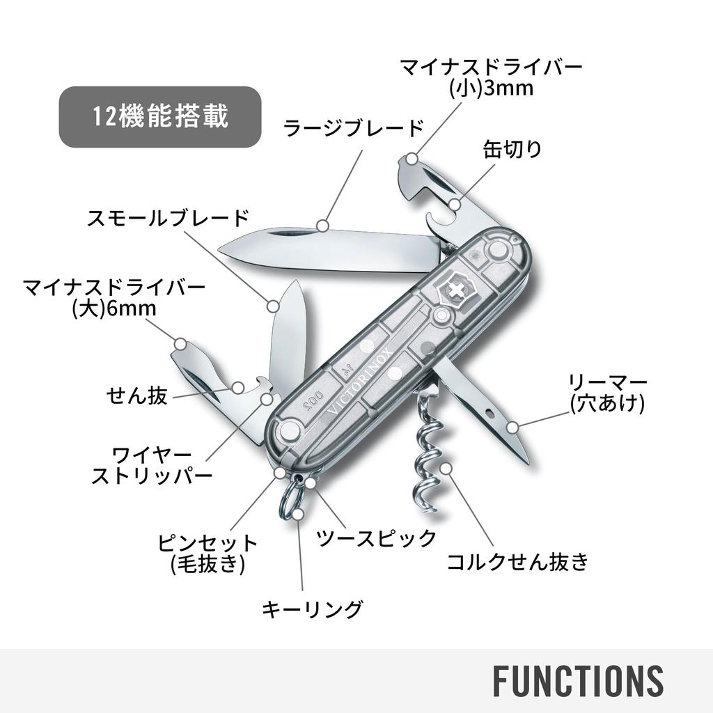 VICTORINOX Spartan Silver Tech Cuțit cuțit armată elvețiană în aer liber bunuri de prevenire a dezastrelor tirbușon șurubelniță cu cap plat deschizător de conserve cu 12 funcții