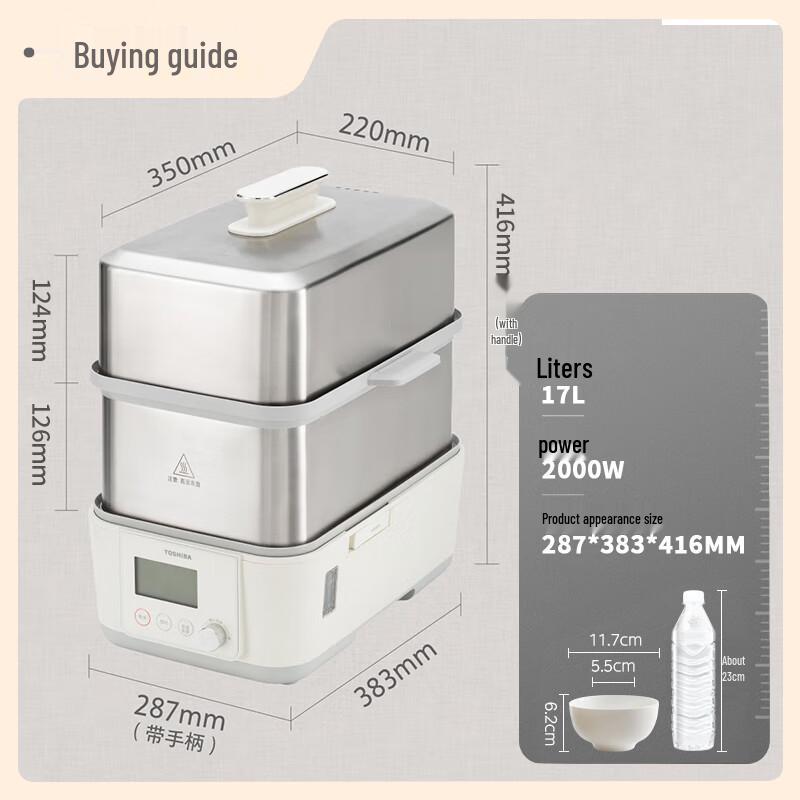 Toshiba ES-20MSTC 17L Double-Layer Multi-functional Electric Steamer CN plug (adapter included)