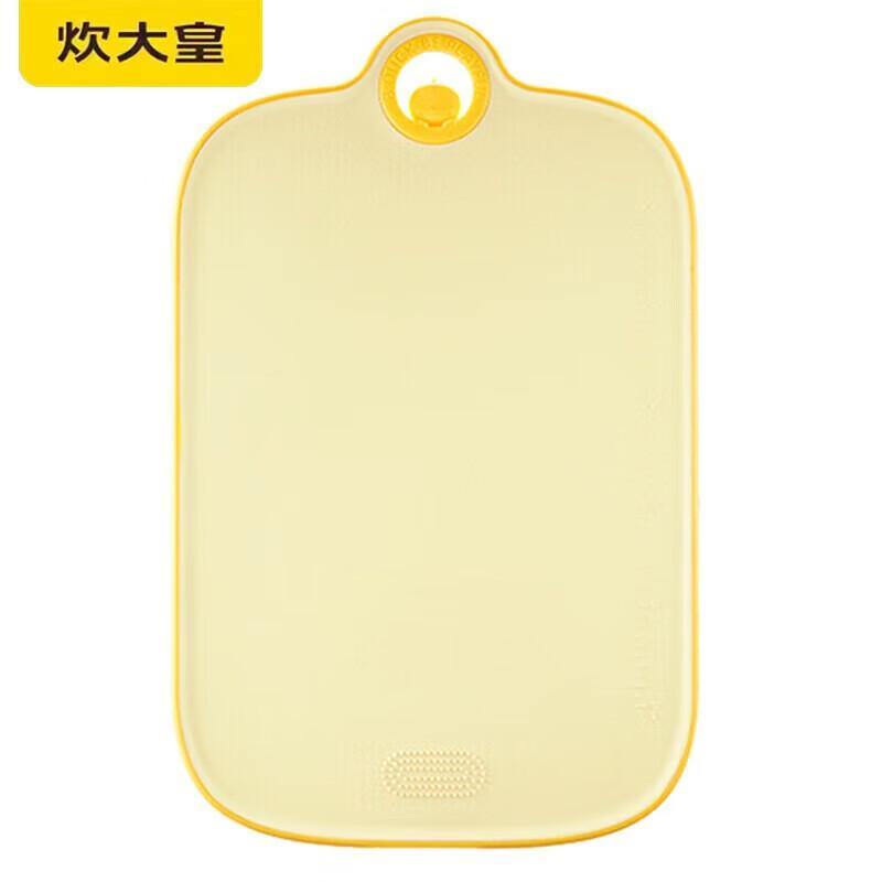 COOKER KING Little Yellow Duck Antibacterial Chopping Board