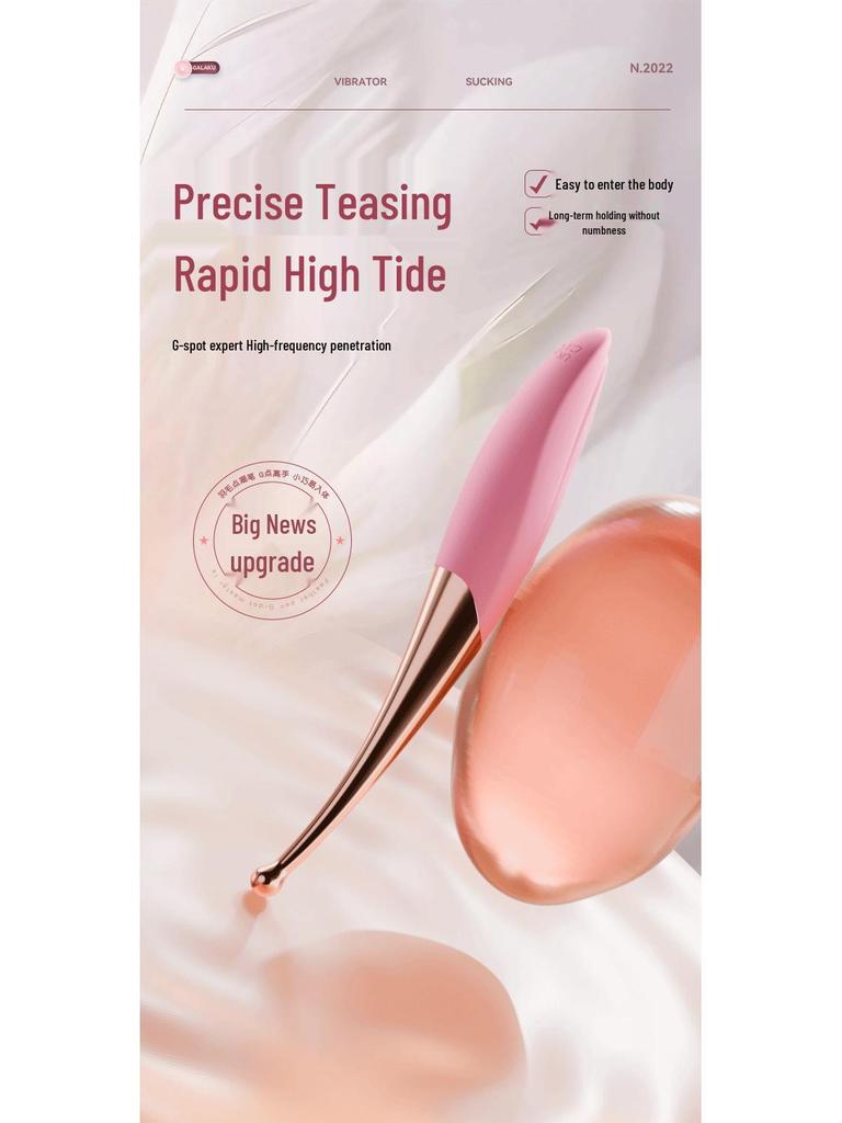 GALAKU Feather Point AI G-spot Vibration Stick - Female Self-Pleasurer Erotic Toy