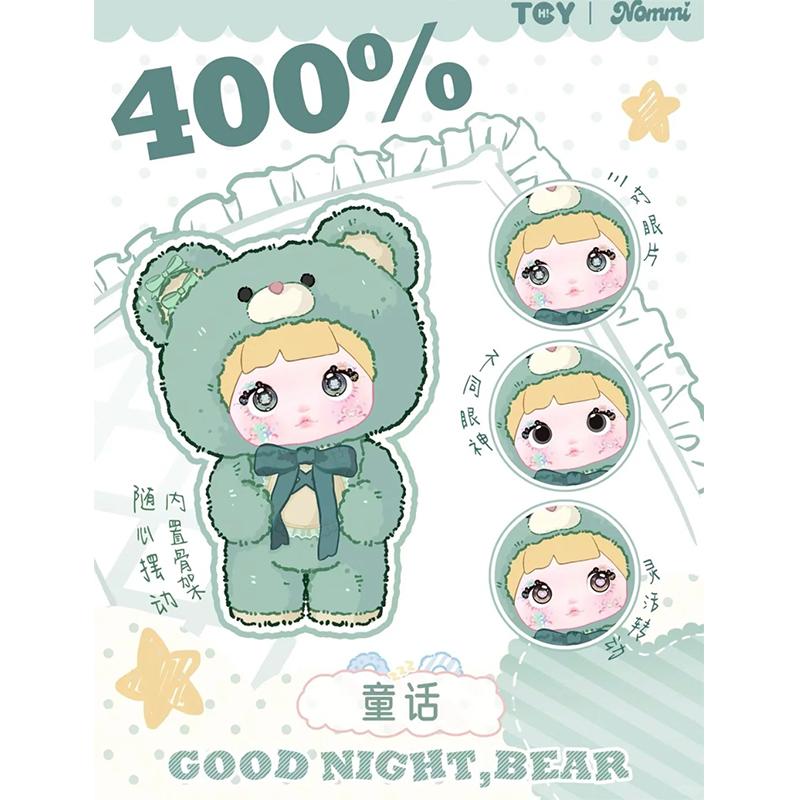 Nommi 400% Serie Orsetto Buonanotte Bambole Carine alla Moda Ornamenti da Scrivania Giocattoli Regalo di Natale da Collezione