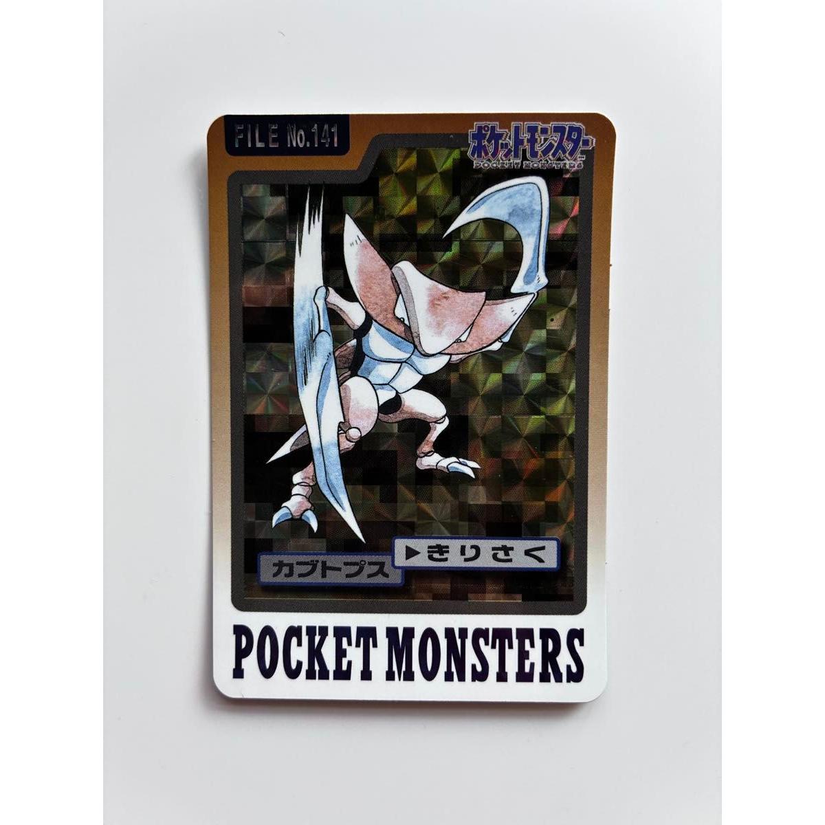 Used Kabutops Pokemon Card Carddass Bandai