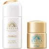 Anessa Day Serum UV Tone Up Light Pink Trial Set 30ml + 12ml SPF50+PA++++ Sunscreen Makeup Base for Face