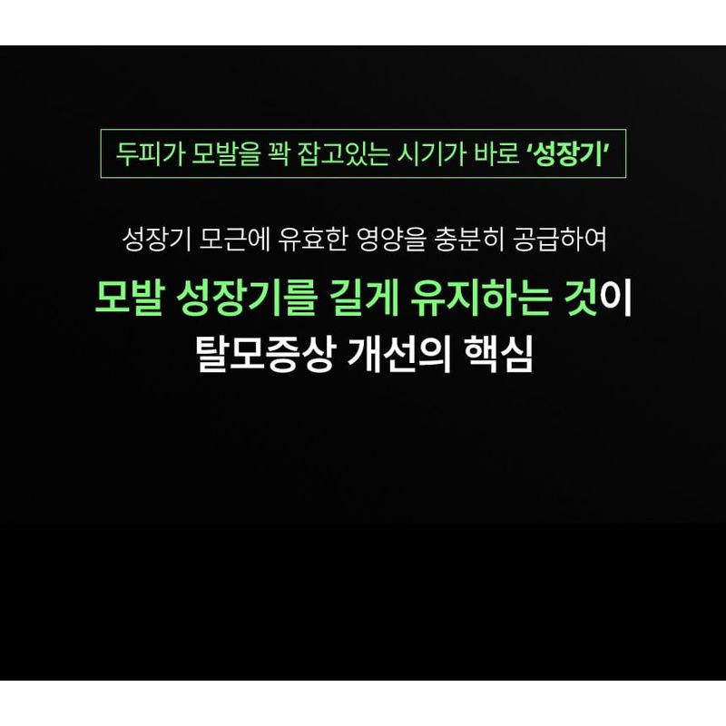 ViveLab - Revive Therapy Hair Scalp Enhancing Foam