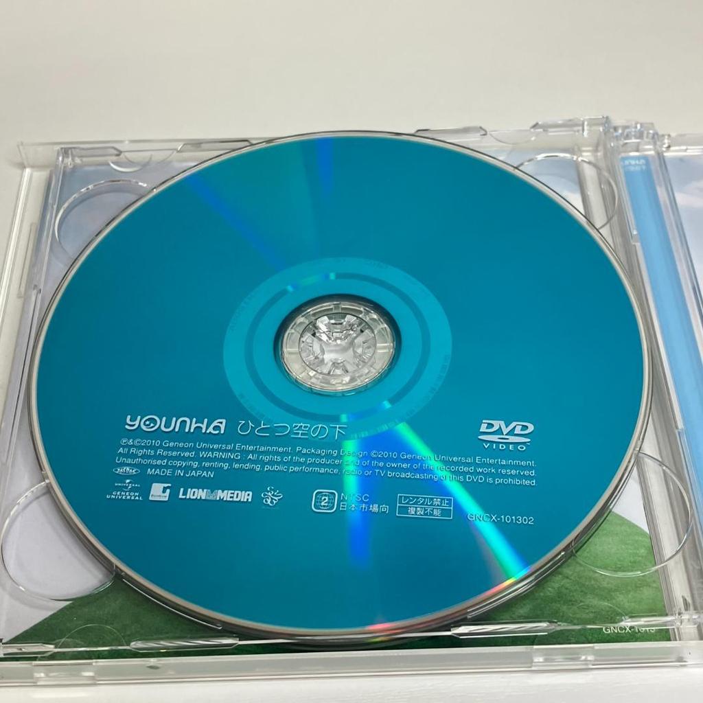 [USED] CD YOUNHA "Under One Sky" First Press Limited Edition with DVD