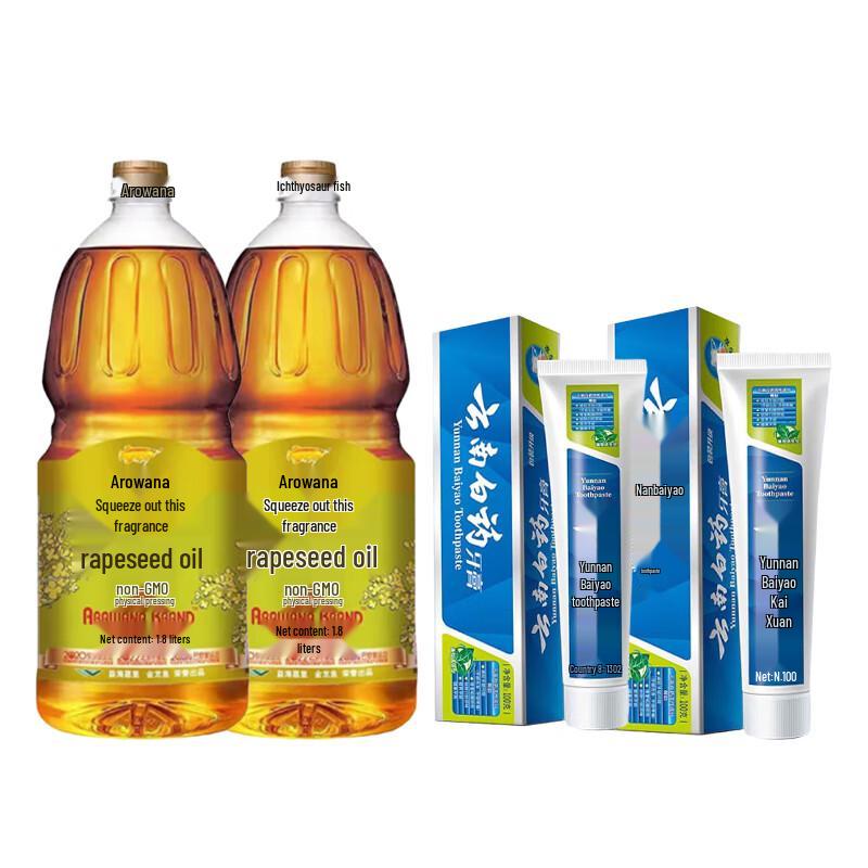 Yunnan Baiyao Toothpaste & Arawana Rapeseed Oil Bundle