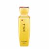 Rose Ten Longevity Golden Eye Drops 150ml