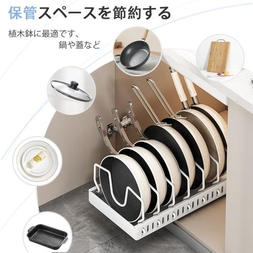 Set of 2 8-Compartment Frying Pan Rack, Drawer Storage, Pot Storage Sideboard, Frying Pan Stand, Pot, Cutting Board, Lid Holder, Drawer Storage