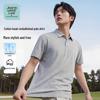 JEANSWEST LIFE Men's Relaxed Fit Drapey Short Sleeve Polo Shirt