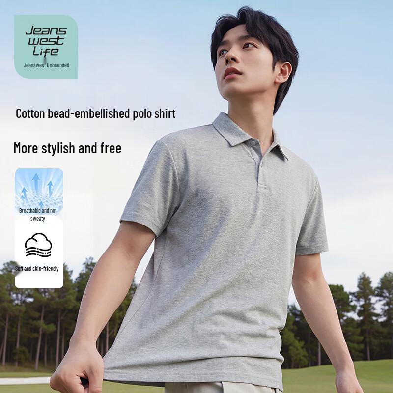 JEANSWEST LIFE Men's Relaxed Fit Drapey Short Sleeve Polo Shirt